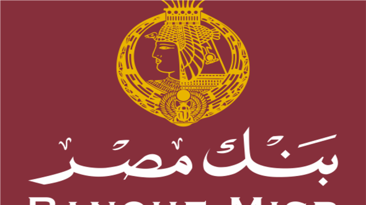 فرص عمل للخريجين.. بنك مصر يعلن عن وظائف خدمة عملاء لعام 2026